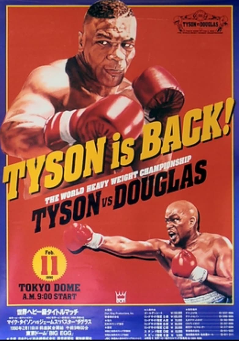 mike tyson vs buster douglas poster - TysonDouglas Tyson is Back! The World Heavy Weight Championship Tyson Vs Douglas Tokyo Dome A.M. Start 4 1990211 MbkW Big Egg.